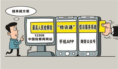 以工作指數(shù)為支點(diǎn)，撬動滿意指數(shù)提升——法治頭條視角下檢驗(yàn)檢測服務(wù)的優(yōu)化路徑